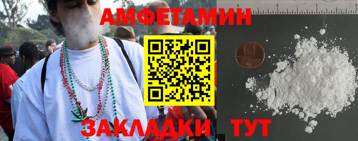 АМФЕТАМИН  Вход с VPN  Набережные Челны  Amphetamine 98%  Amphetamine 