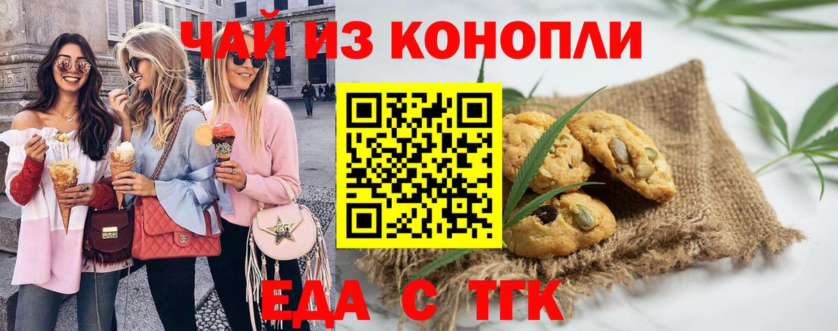 Галлюциногенные грибы Набережные Челны