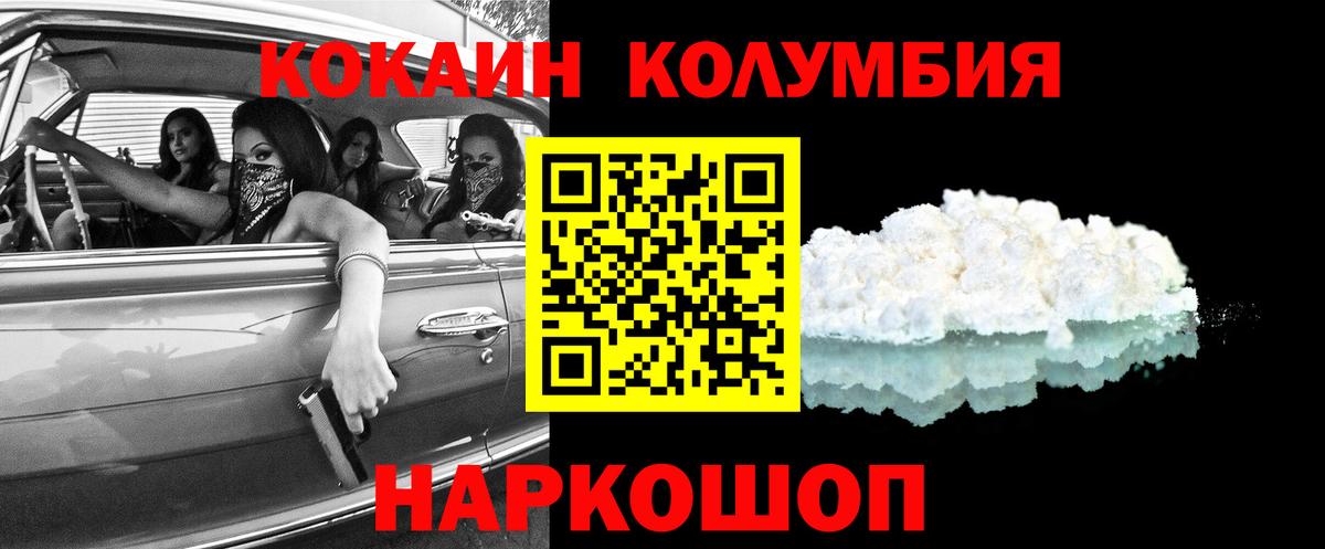 COCAIN 98% Набережные Челны