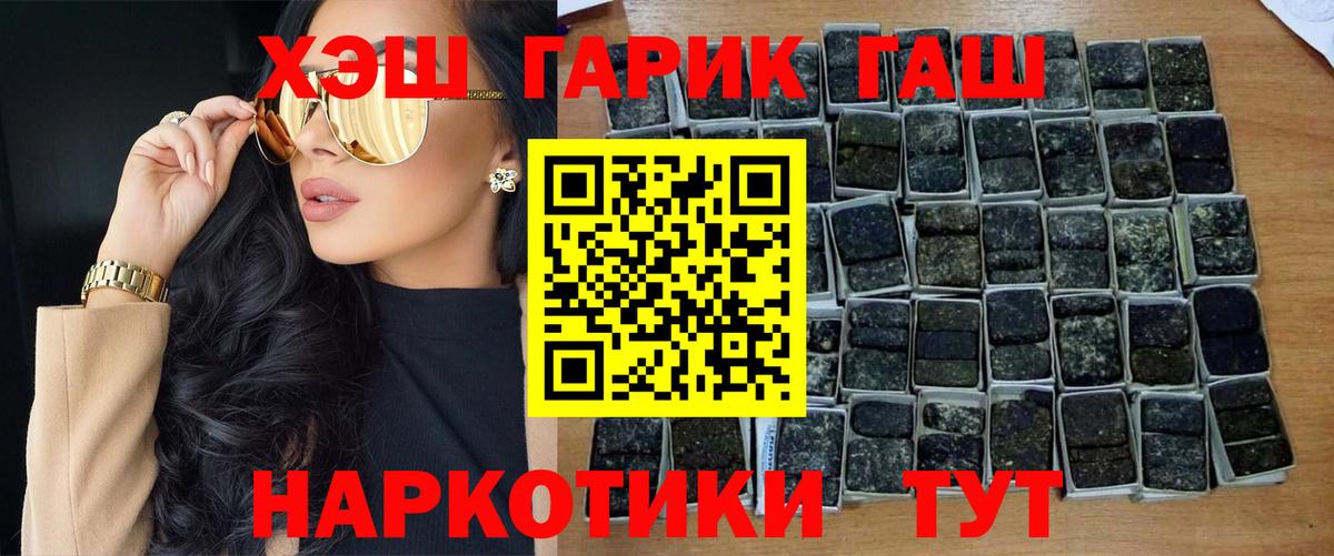 ГАШИШ  Гашиш AMNESIA HAZE  Вход с VPN  Набережные Челны 