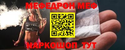 меф Гагарин
