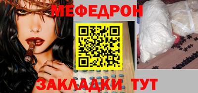 хмурый Тара