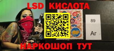 сатива Гатчина