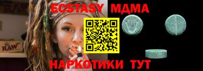 сатива Гатчина