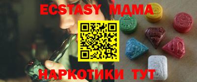 меф Гагарин