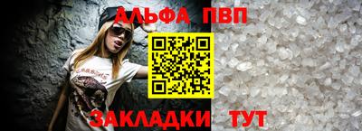 меф Гагарин