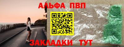 сатива Гатчина