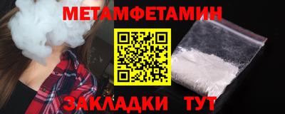 меф Гагарин