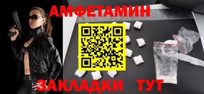 меф Гагарин