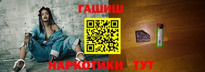 сатива Гатчина