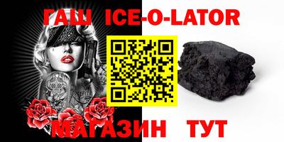 СК Гай