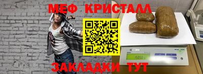СК Гай