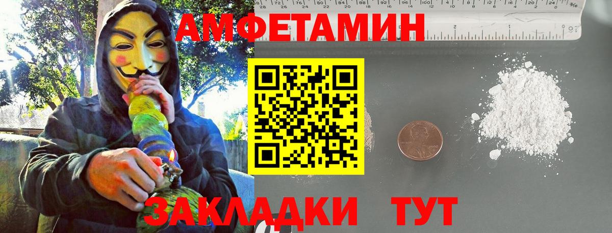 Первитин винт  Вход с VPN  Набережные Челны 