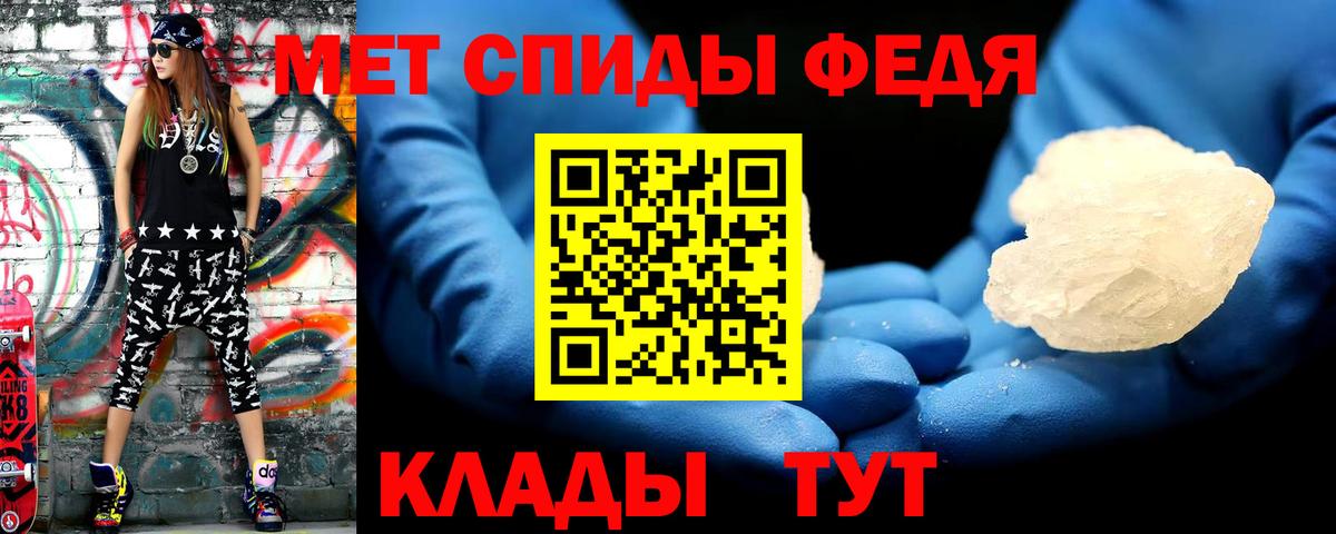Метамфетамин Декстрометамфетамин 99.9% Набережные Челны