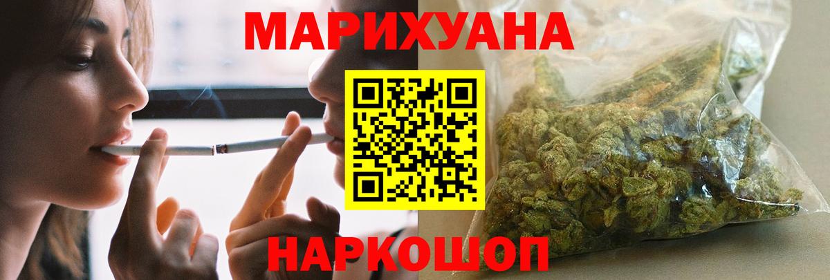 Каннабис марихуана  Вход с VPN  Набережные Челны  Марихуана Bruce Banner  Бошки марихуана Ganja 