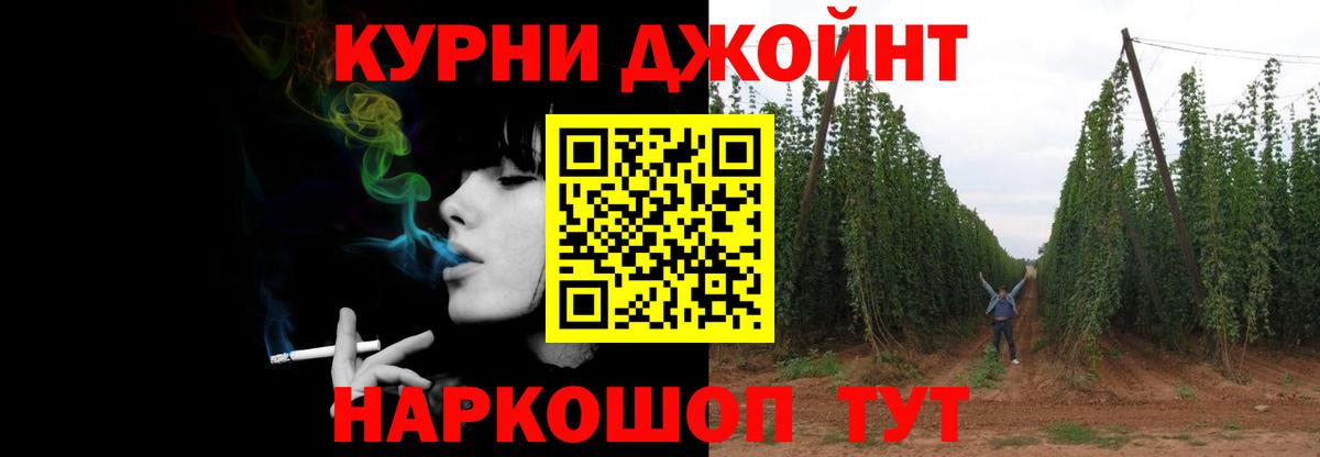 МАРИХУАНА White Widow Набережные Челны